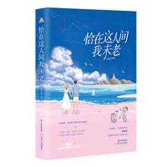 http://image12.bookschina.com/2020/20200904/1/s8345053.jpg