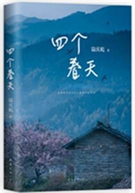 http://image31.bookschina.com/2019/zuo/1/s7992504.jpg