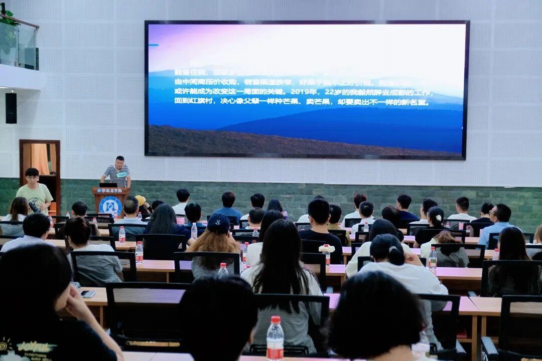 许开成分享发言