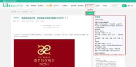 图文教程AI总结2