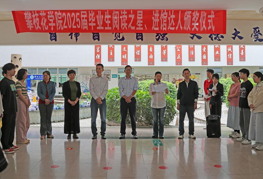 仪式现场