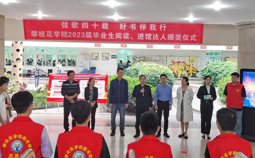 王兵副校长讲话