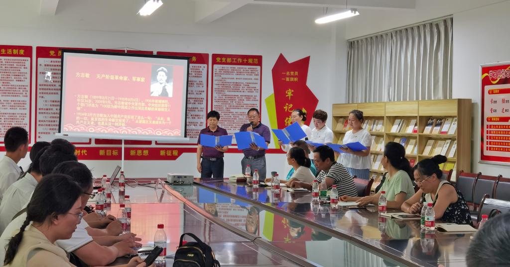 党员朗诵《清贫》