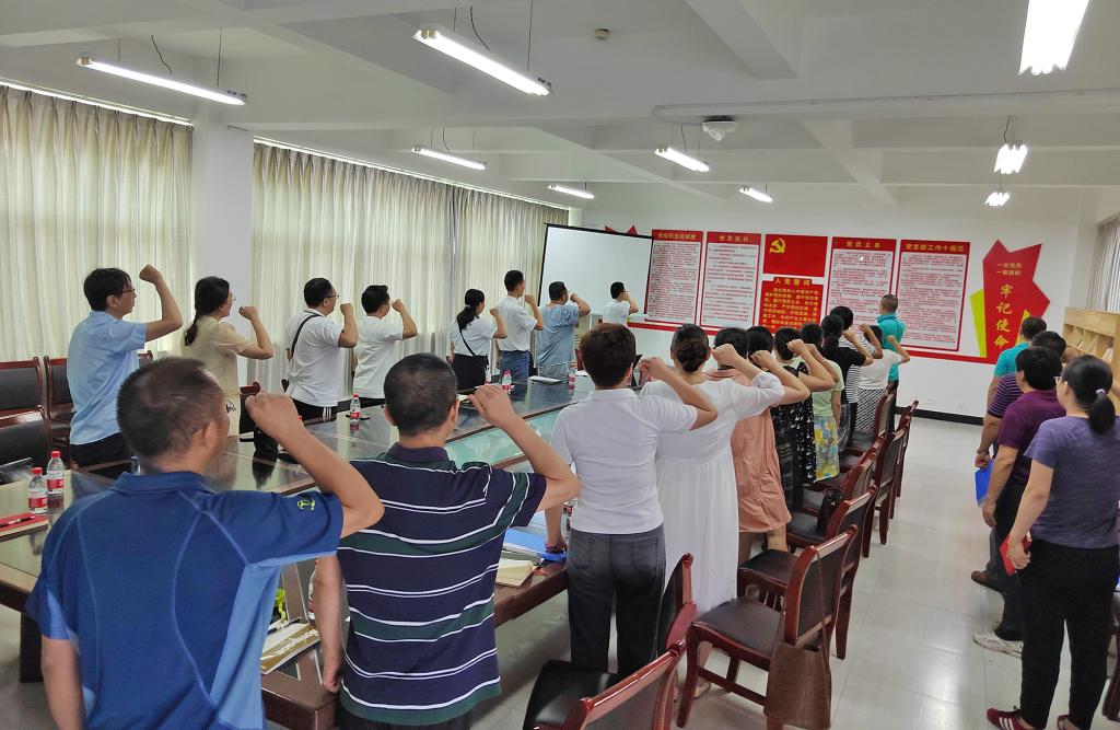 党员重温入党誓词