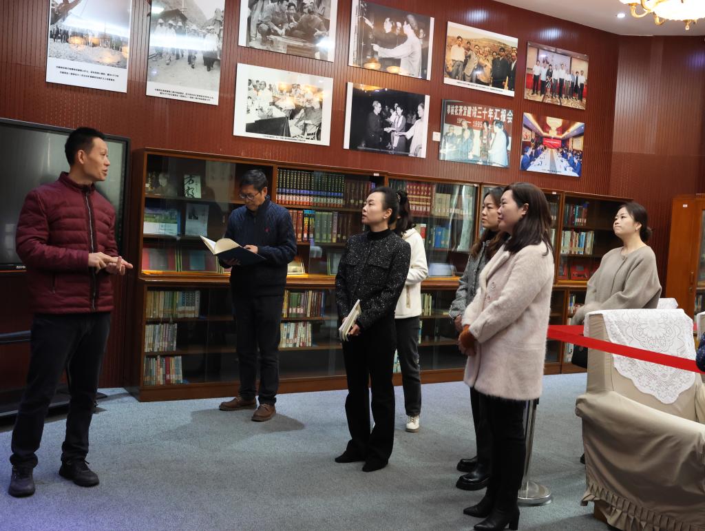 参访弘毅书屋