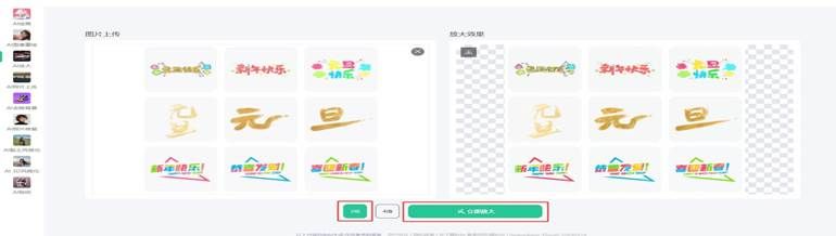 微信截图_20241230100540