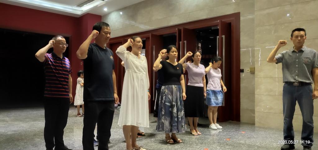 党员重温入党誓词