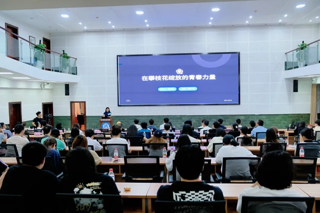 喻夕珊分享发言